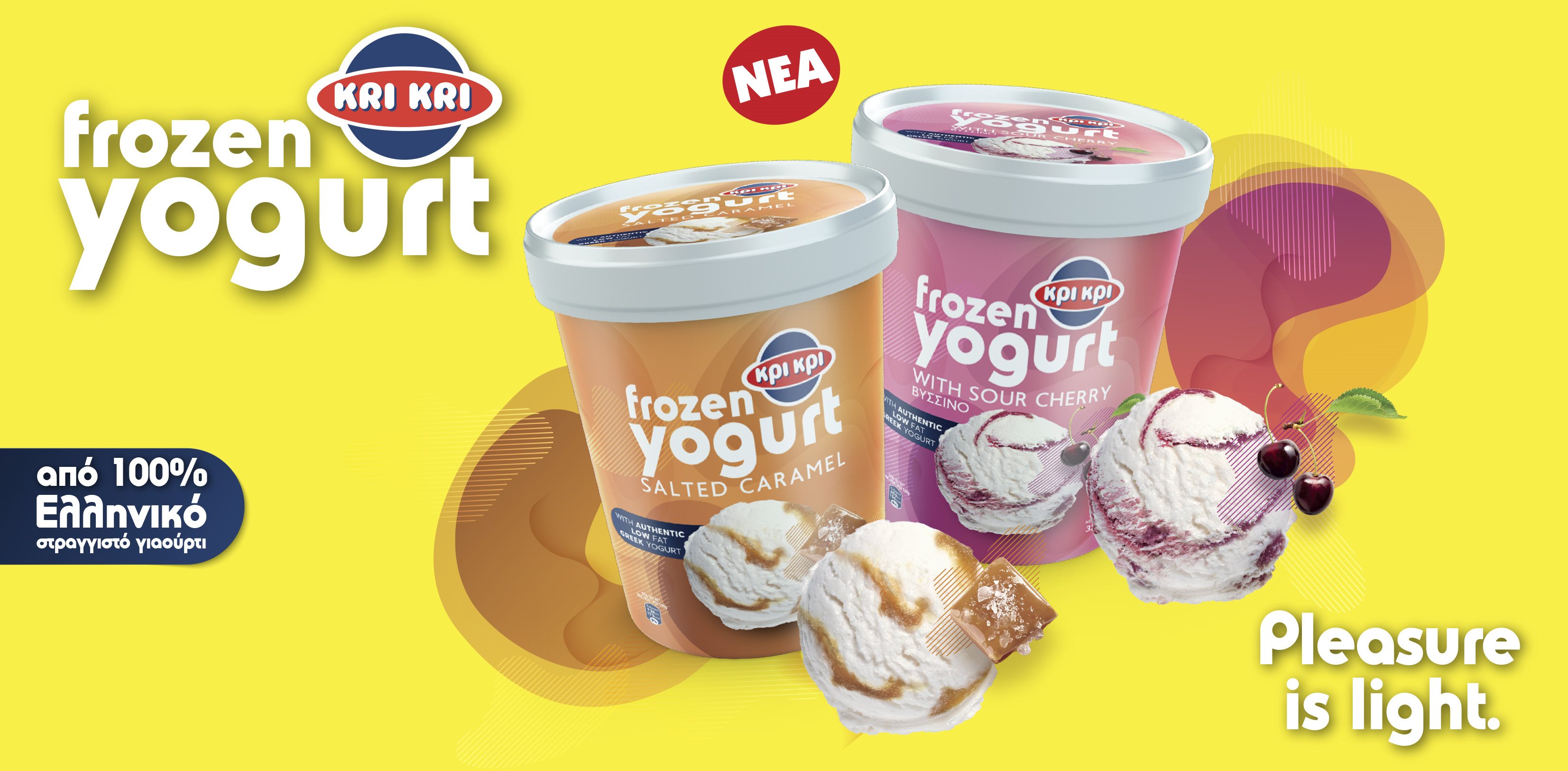 Παγωτό Frozen Yoghurt από την Κρι Κρι